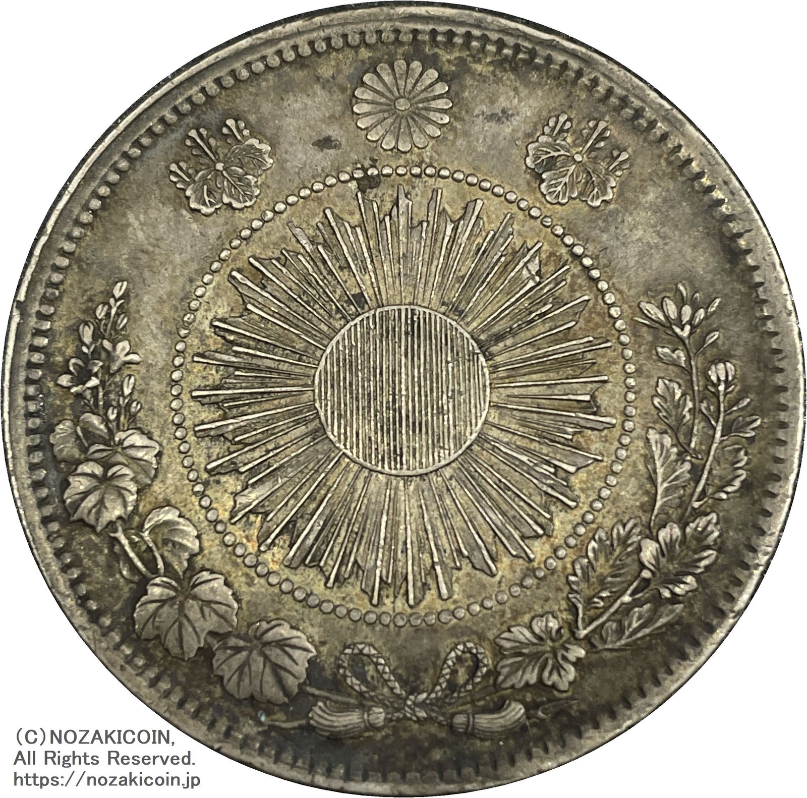 旧1円銀貨 明治3年 無輪 普通円 美品 鑑付 581 – 野崎コイン