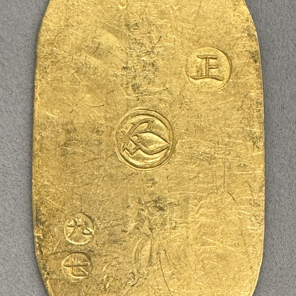 安政小判金 背刻印 九七 鑑定書付 434 極美 – 野崎コイン