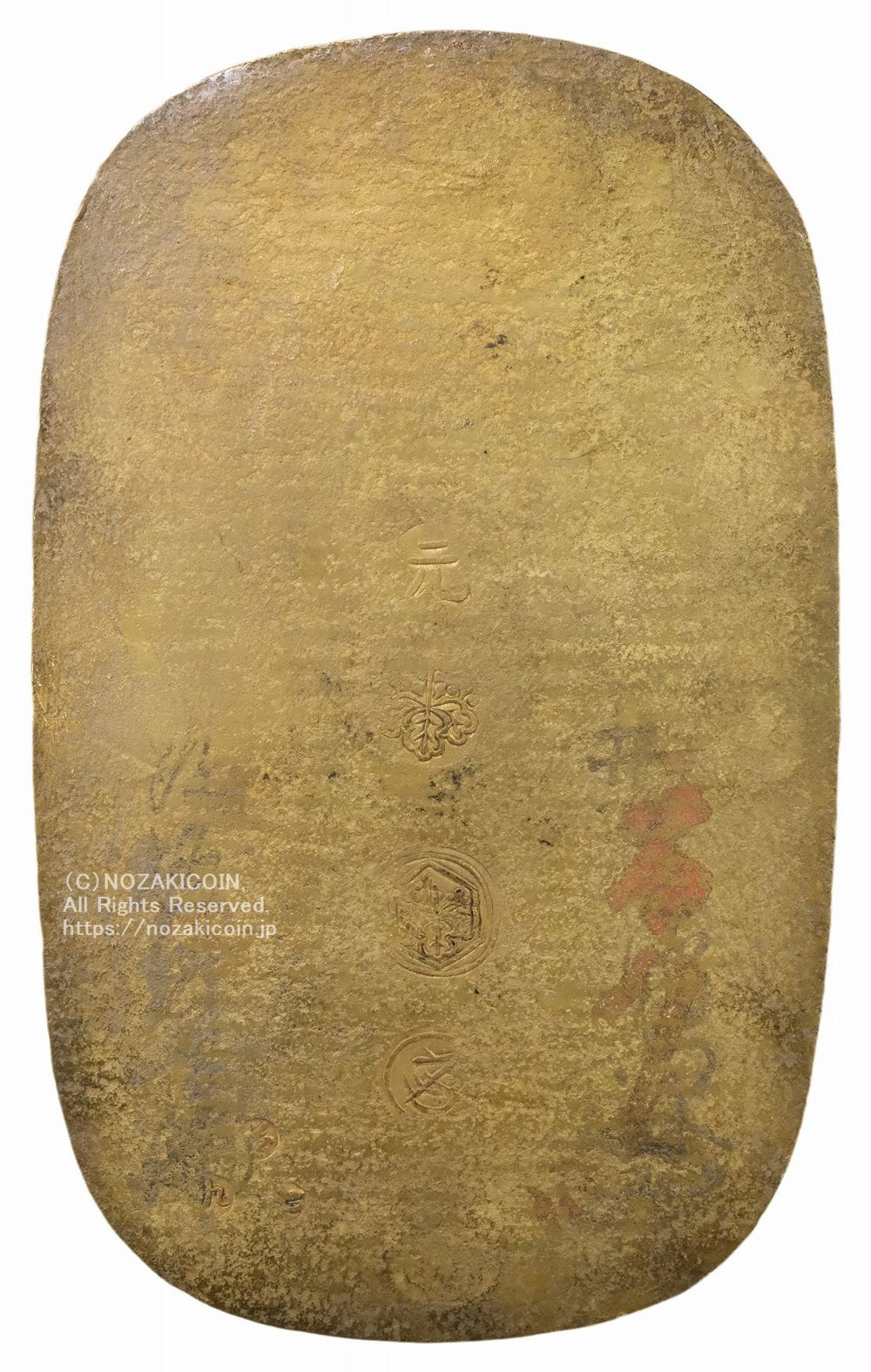 元禄大判金 元書 第10代廉乗墨書 背刻印 茂七九 鑑定書付 – 野崎コイン