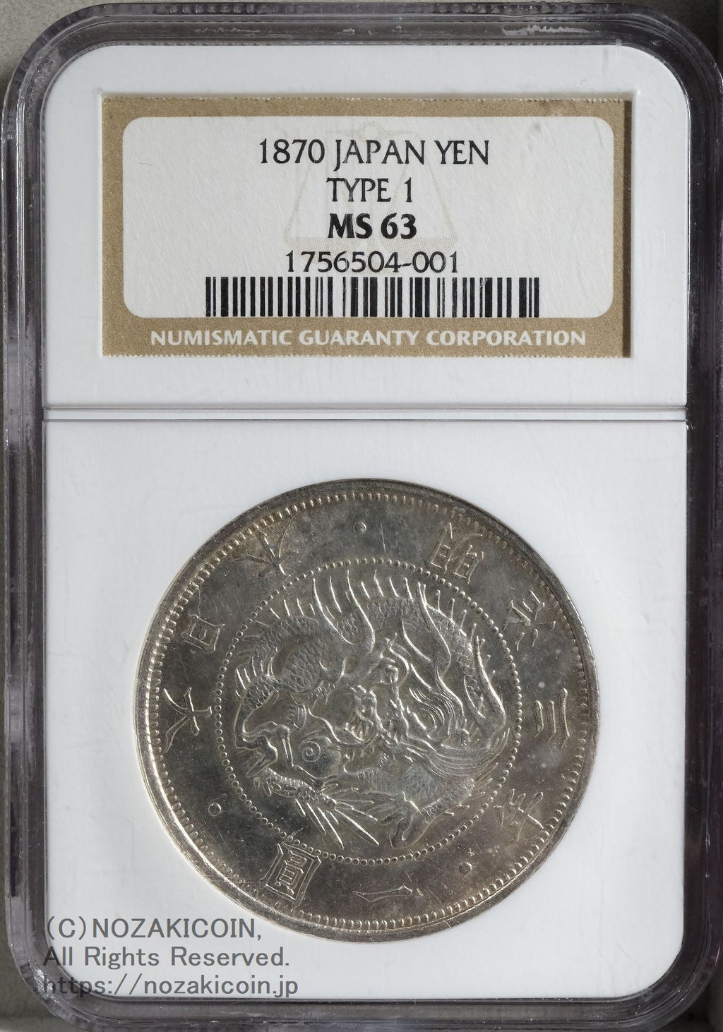 旧1円銀貨 明治3年 普通円 未使用 NGC MS63 – 野崎コイン