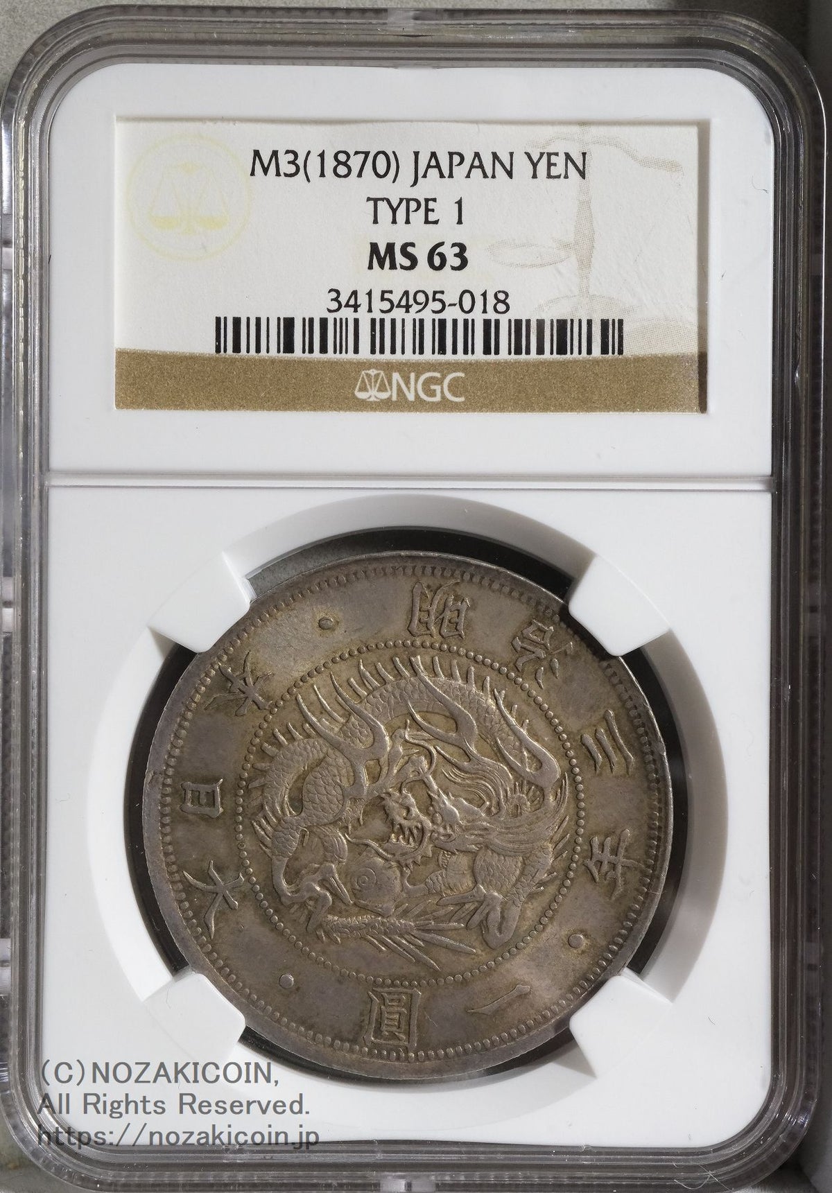 1912年 明治45年 日本 1円 銀貨 NGC MS63 スラブ入り 1912年 明治45年