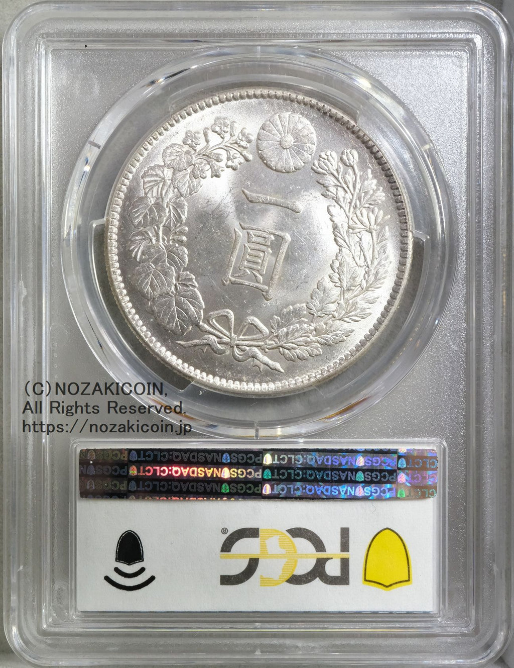 亜*様 PCGS 新一円銀貨 大正3年 美麗なトーン 亜*様 PCGS 新一円銀貨