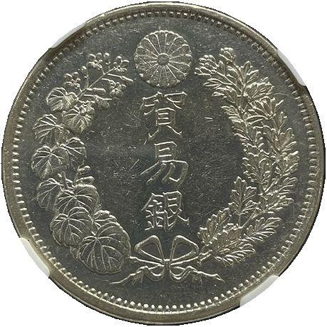 貿易銀 明治10年 NGC UNC details 020 – 野崎コイン