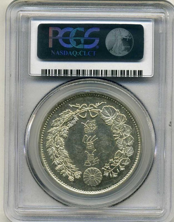 貿易銀 明治10年 PCGS AU58 – 野崎コイン