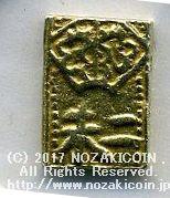 元禄二朱金 長元 – 野崎コイン