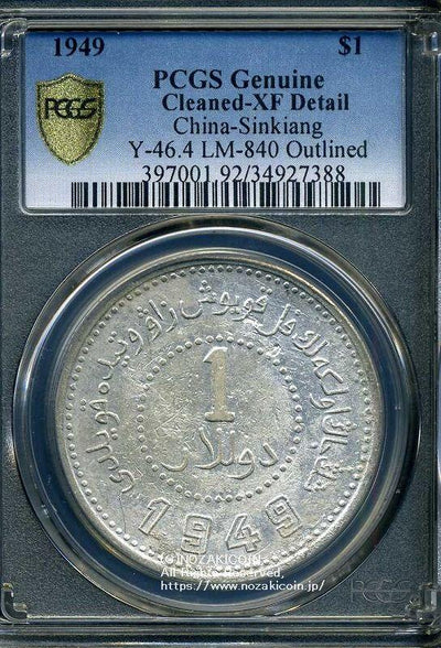 1618911141imgj155_400x.jpg?v=