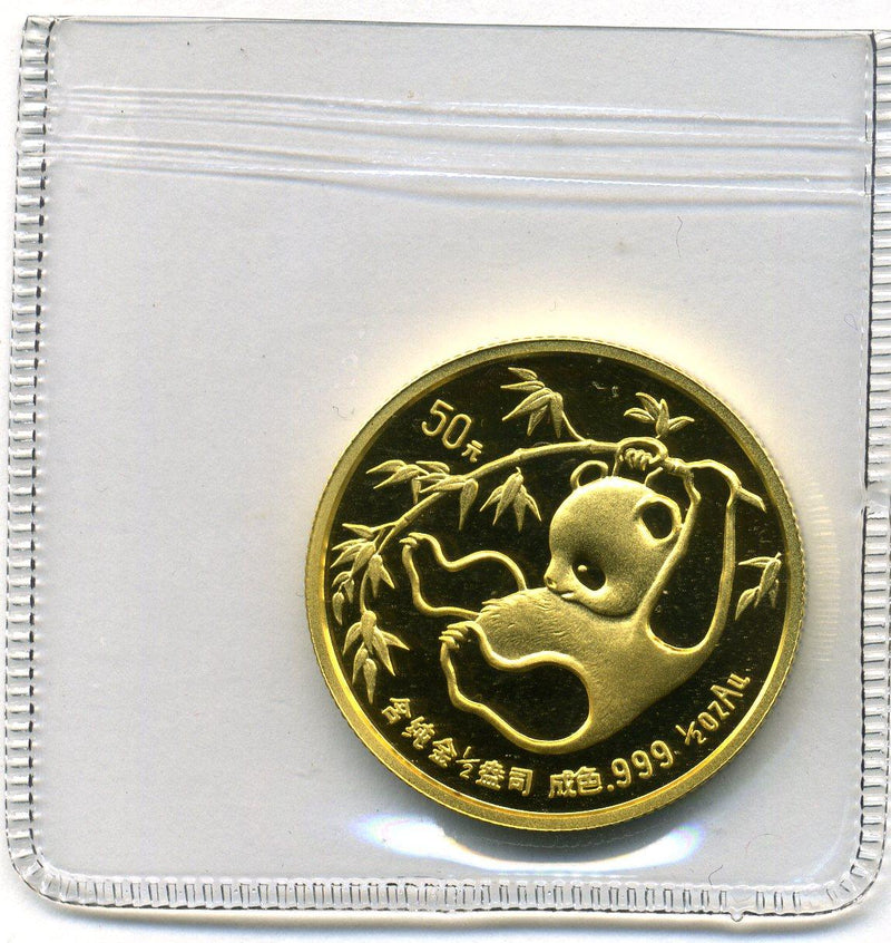 中国 パンダ金貨 50元 1／2オンス 1985年 – 野崎コイン