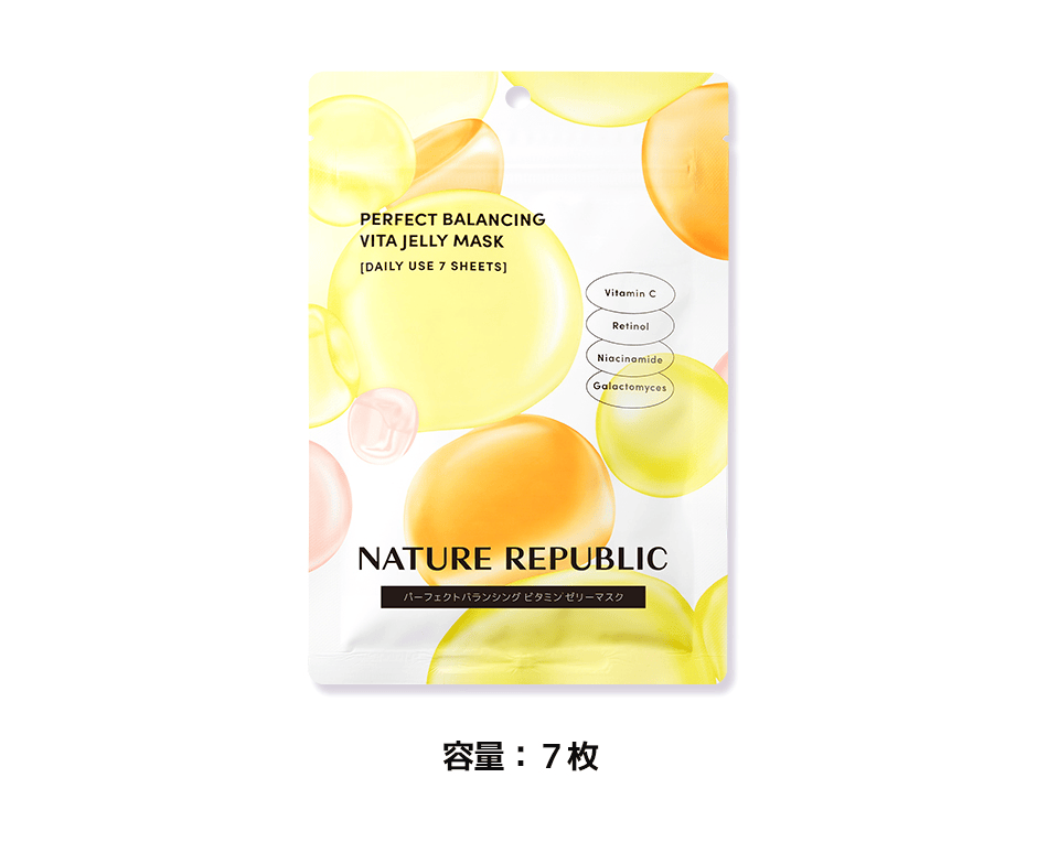 NATURE REPUBLIC