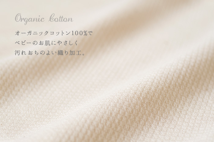 輪おむつ生地ロール(14m以上入)+ミシン糸(700m)セット