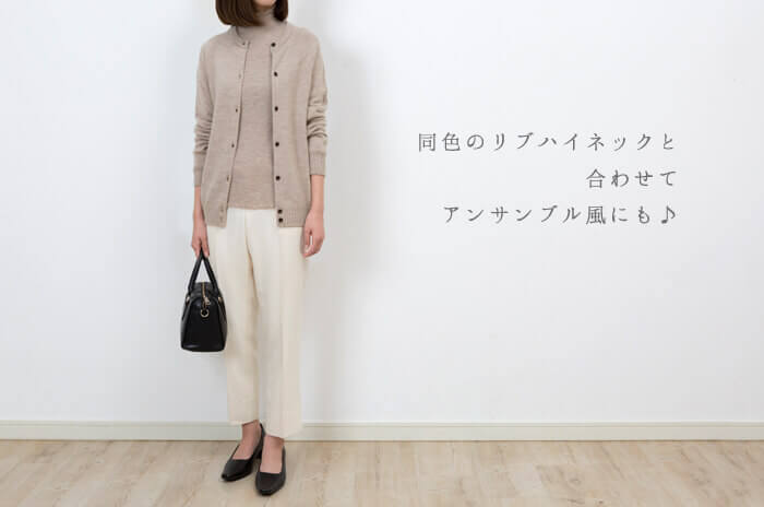 求心カーディガン」(ウール/レディース) 【M(S〜M相当)・L(M〜L相当