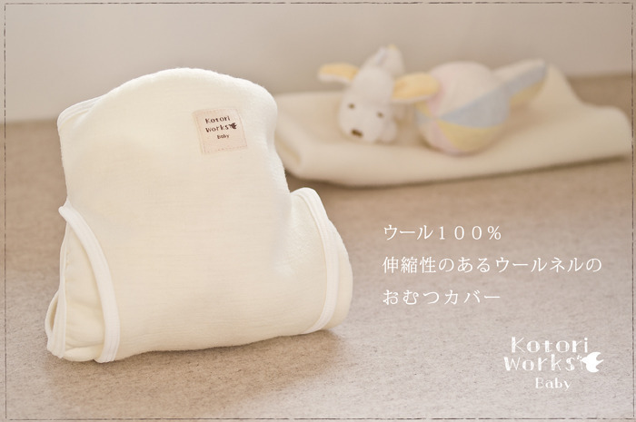 ママ&ベビーセレクション】 「布おむつ(輪おむつ)」 2日分・60枚セット