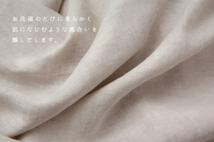 年中使える 「ラグジュアリー・パジャマ」 (リネン / レディース