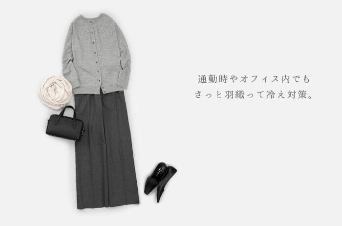 求心カーディガン」(薄手) (透かし柄/ウール/レディース) 【M・L