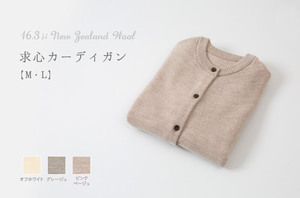 ホールガーメント・コレクション - 「オーガニックリネンの布ナプキン