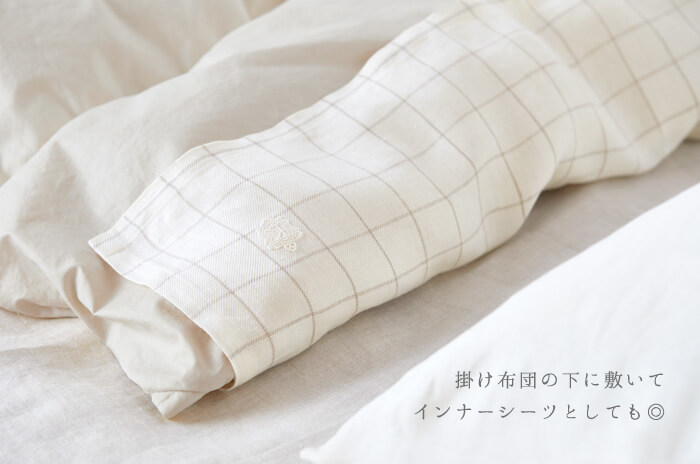 オーガニックリネンの 「フラットシーツ」【シングル】 (ウィンドペン