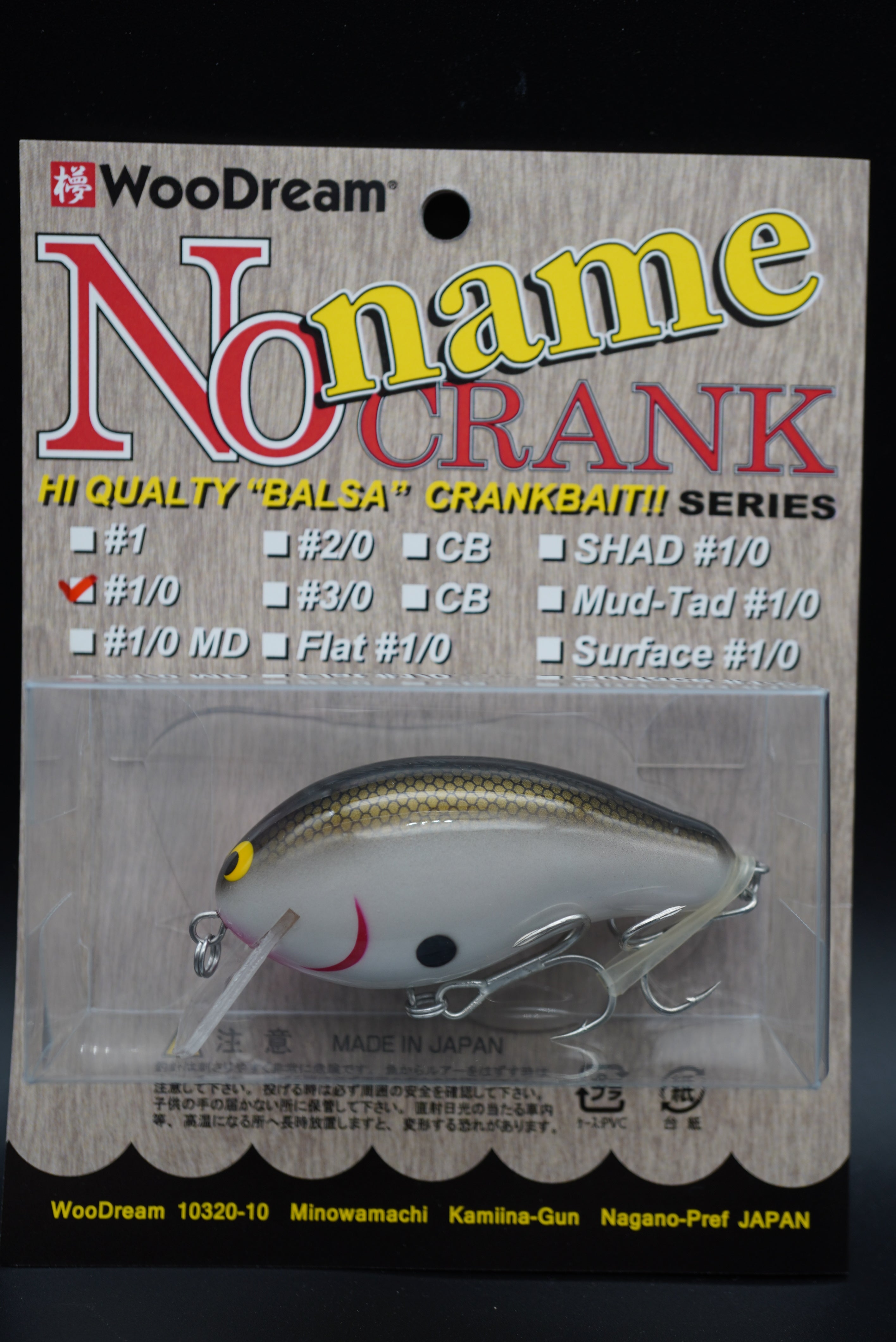 No Name Crank #1/0 – 主 -NUSHI-