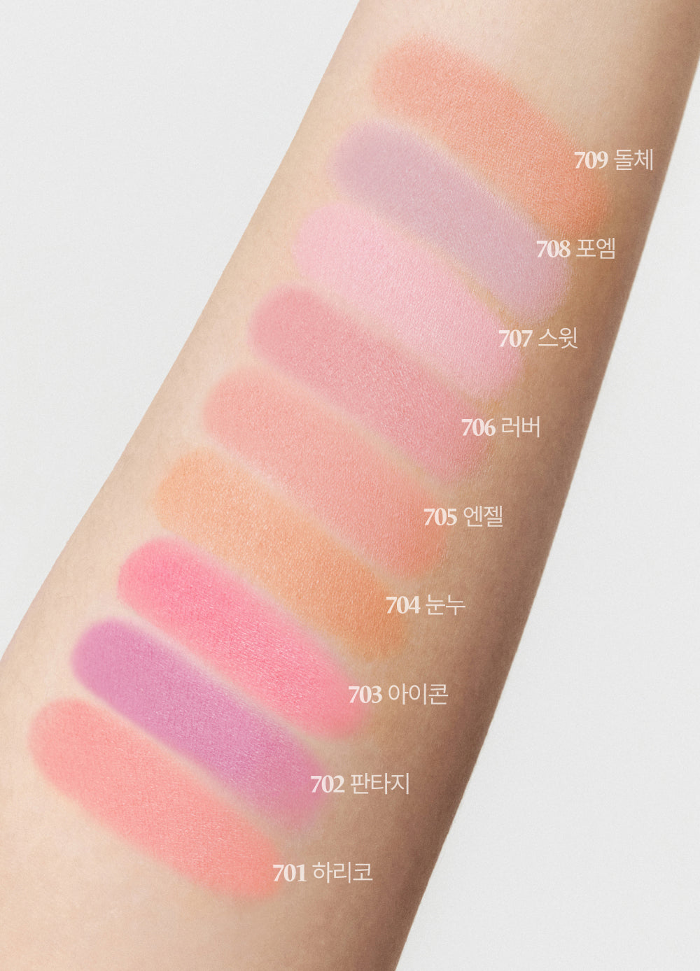 50%OFF] ラカ（Laka） ラブシルクブラッシュ 705 エンジェル – NUVA