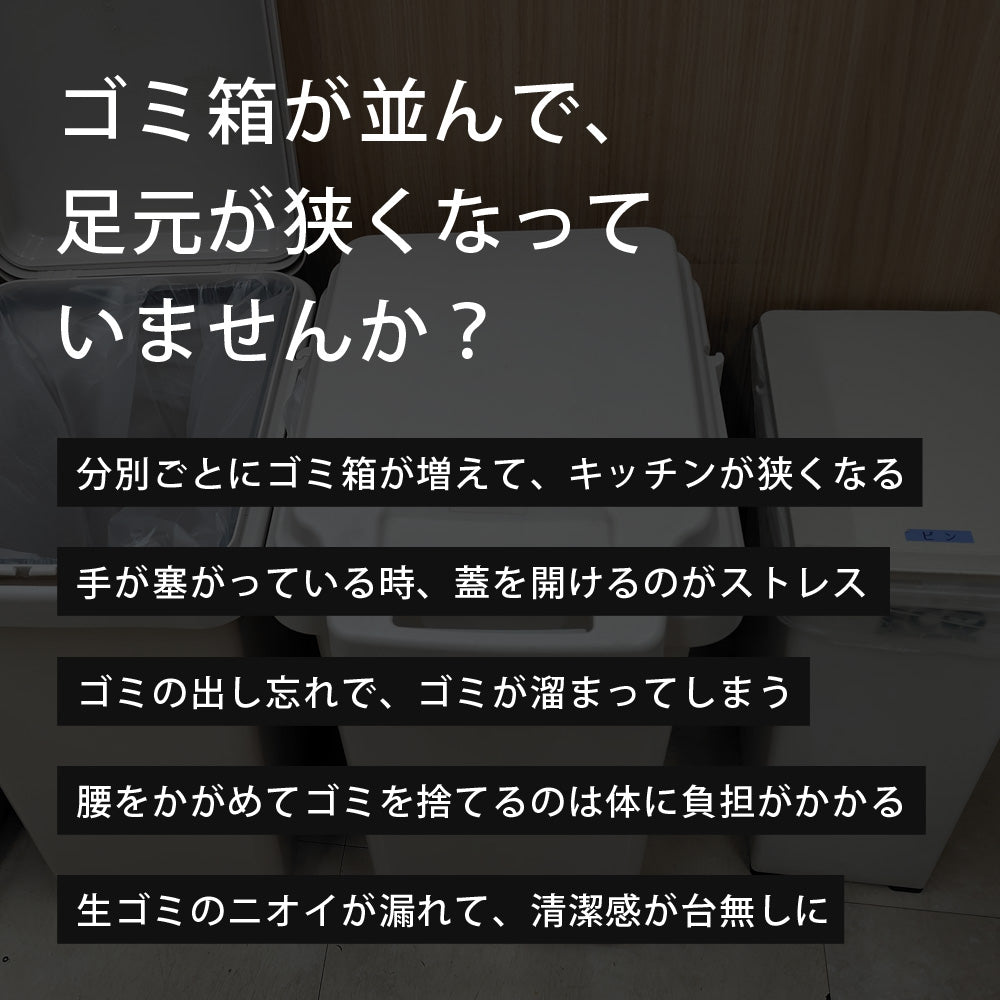 当店限定180日延長保証】 Sun Ruck ゴミ箱 45リットル 3分別 15L×3