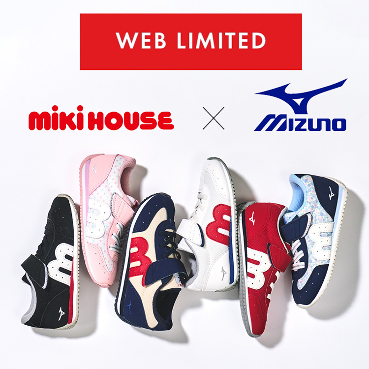 MIKI HOUSE｜ミキハウスのトピックス「【ミキハウス】今こそ！注目