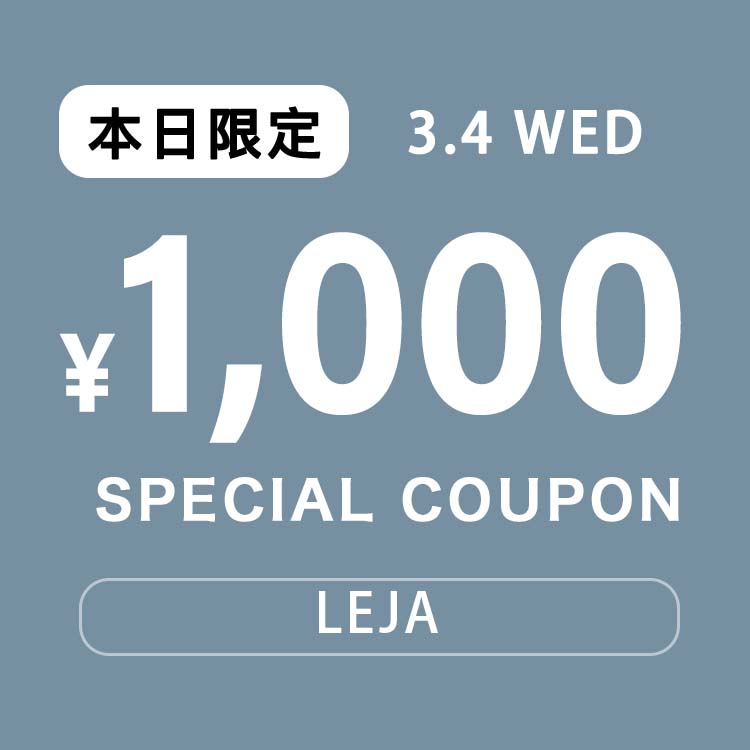 LEJA】ラメ混ツイードレザーパイピングパール釦スパンコール刺しゅう