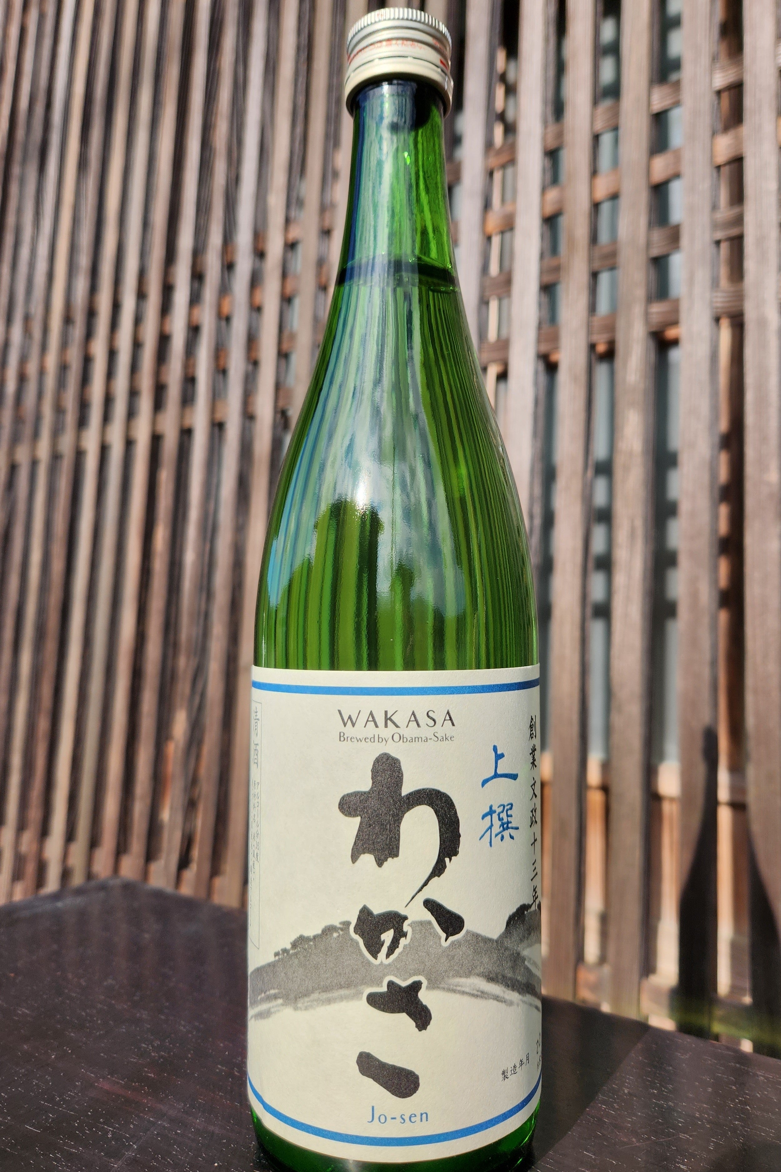 上撰わかさ – 小浜酒造