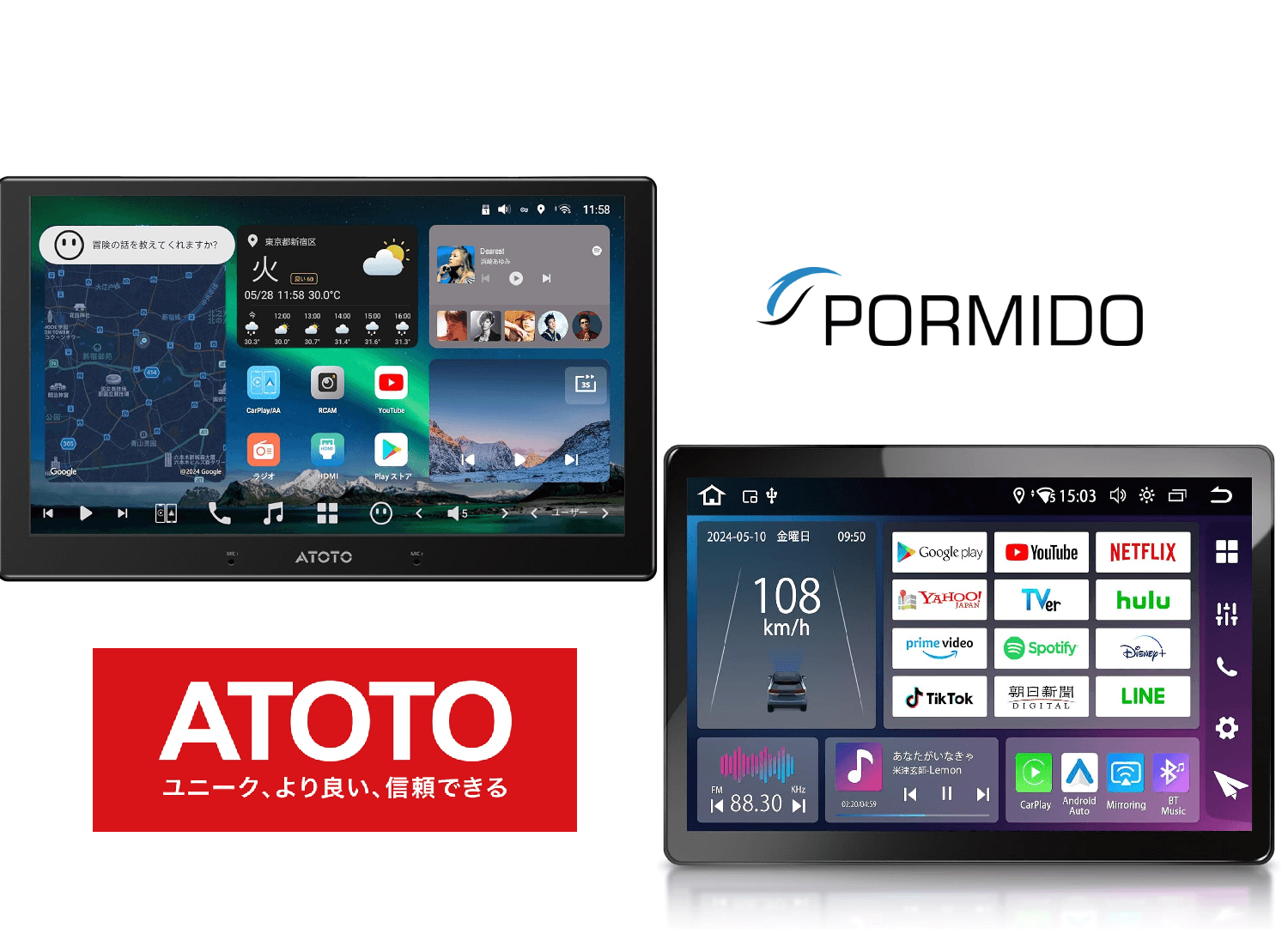 2025年6月】Android13 10インチディスプレーオーディオ最新比較 | みら