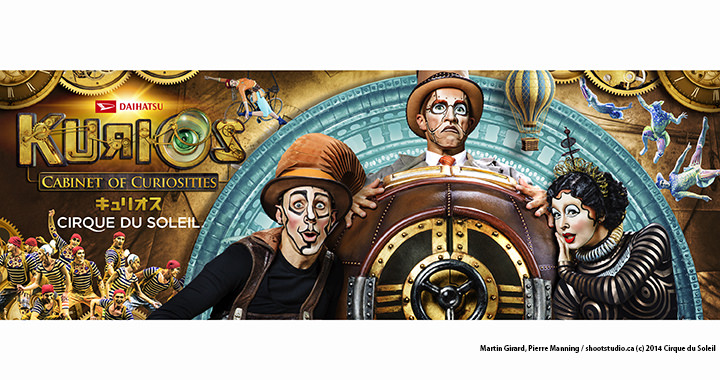 3分でわかる！ シルク・ドゥ・ソレイユの集大成【キュリオス】の