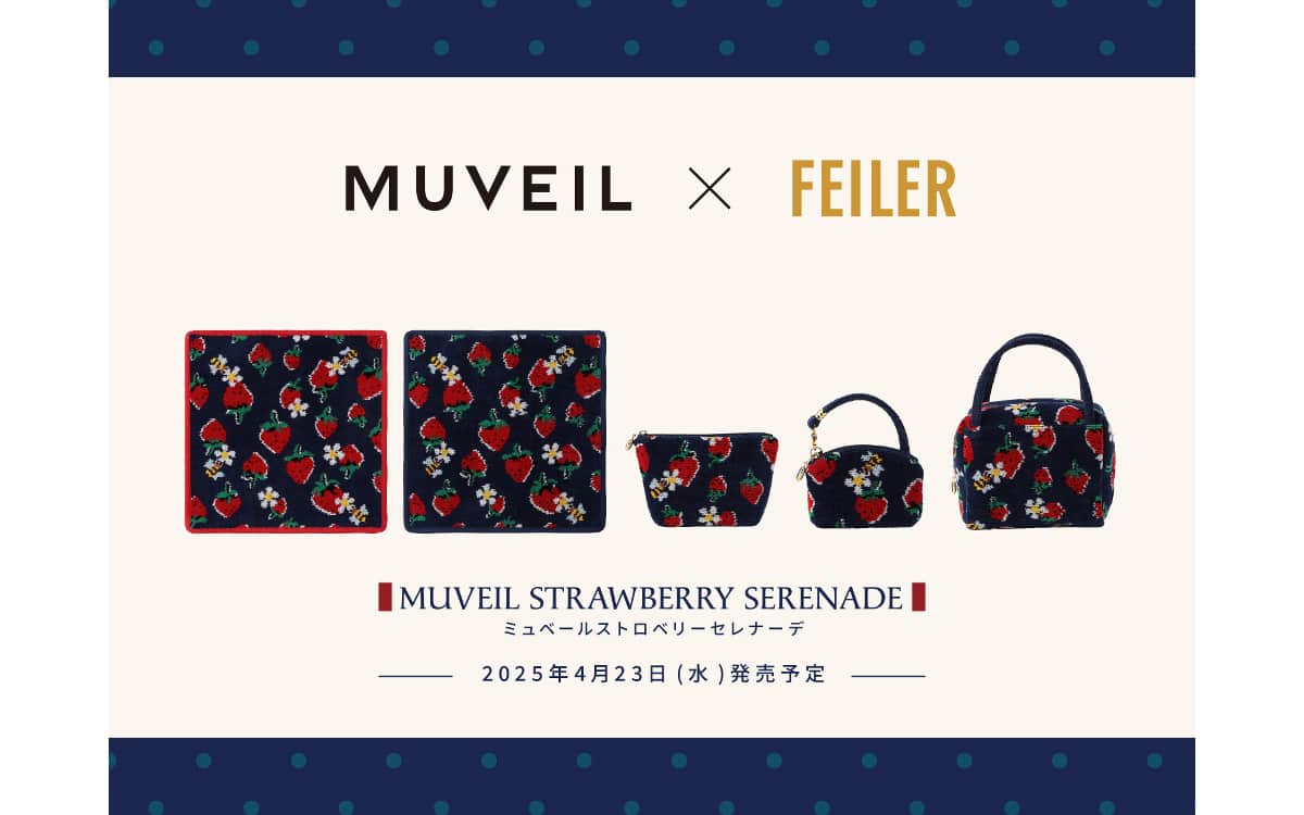 フェイラー×ミュベール限定コラボ“イチゴ＆ハチ”を描いた大人可愛い