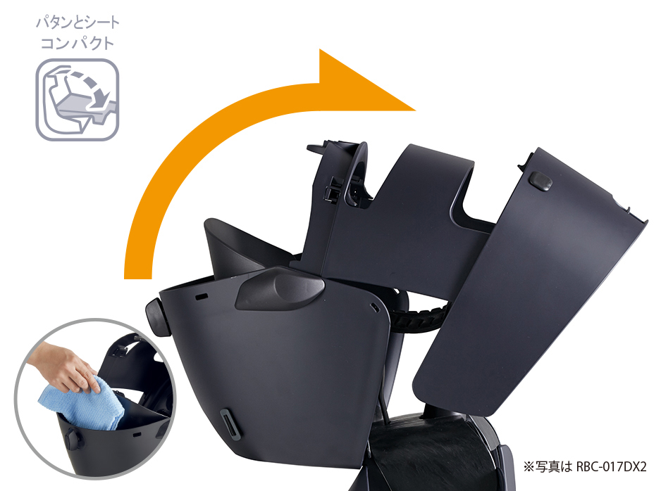 RBC-017DX PLUS（グランディア プラス リヤベビーシート） | OGK技研