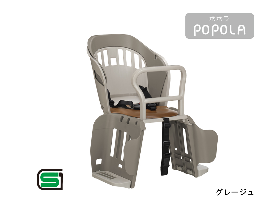 RBC-019S（リヤキッズシート“ポポラ”） | OGK技研株式会社