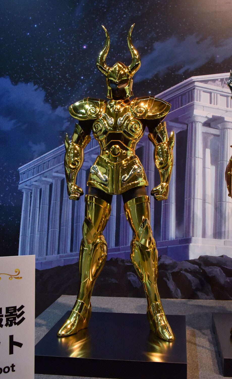 山羊座（カプリコーン）の黄金聖衣。 [画像ギャラリー 20/49