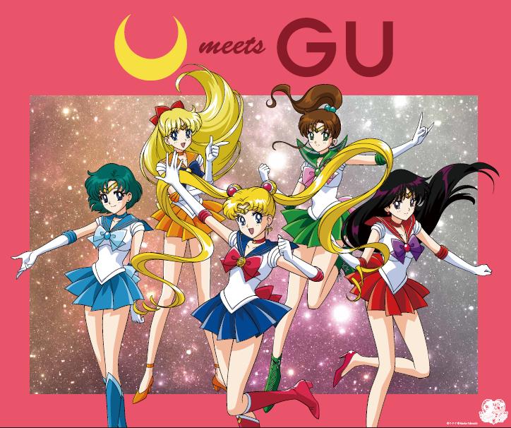 美少女戦士セーラームーン」×GUコラボのビジュアル。 [画像ギャラリー
