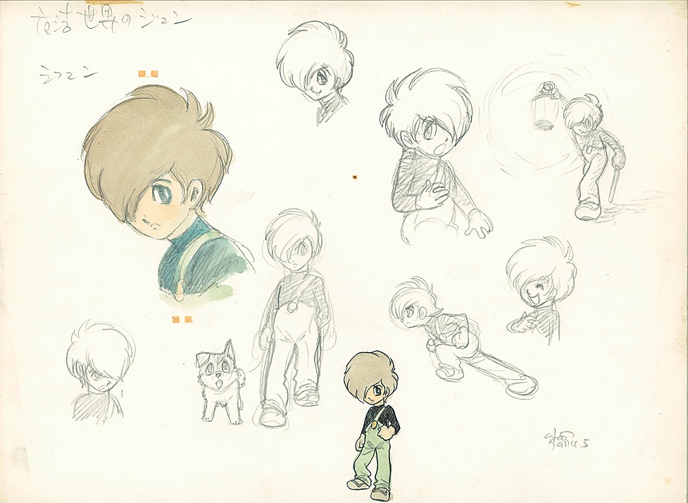 石ノ森章太郎「ジュン」全巻購入でアイデア・スケッチ贈呈 - コミック