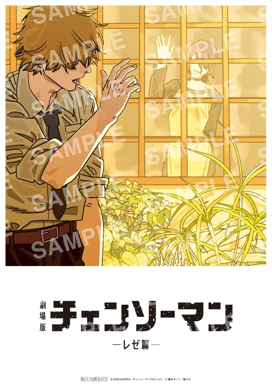 チェンソーマン 入場特典 第1弾〜第8弾コンプリート&ポストカードセット