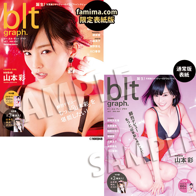 bltgraph_cover.jpg?impolicy=