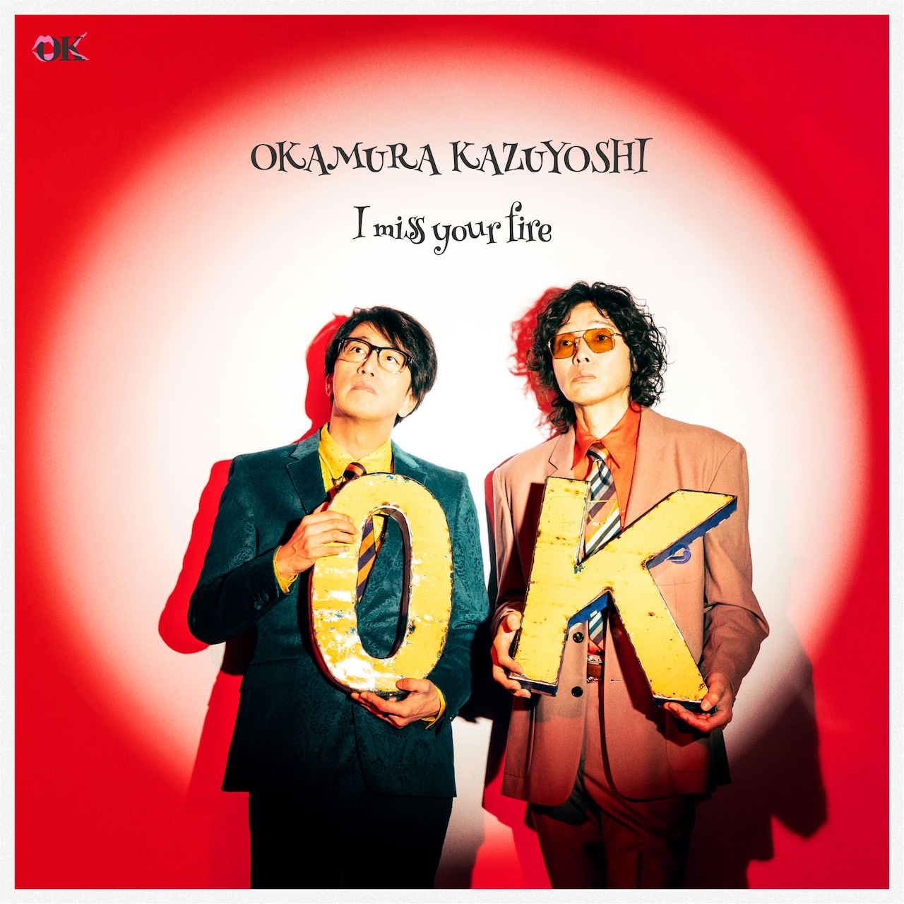 岡村靖幸と斉藤和義の岡村和義、初のアナログ盤発売 - 音楽ナタリー