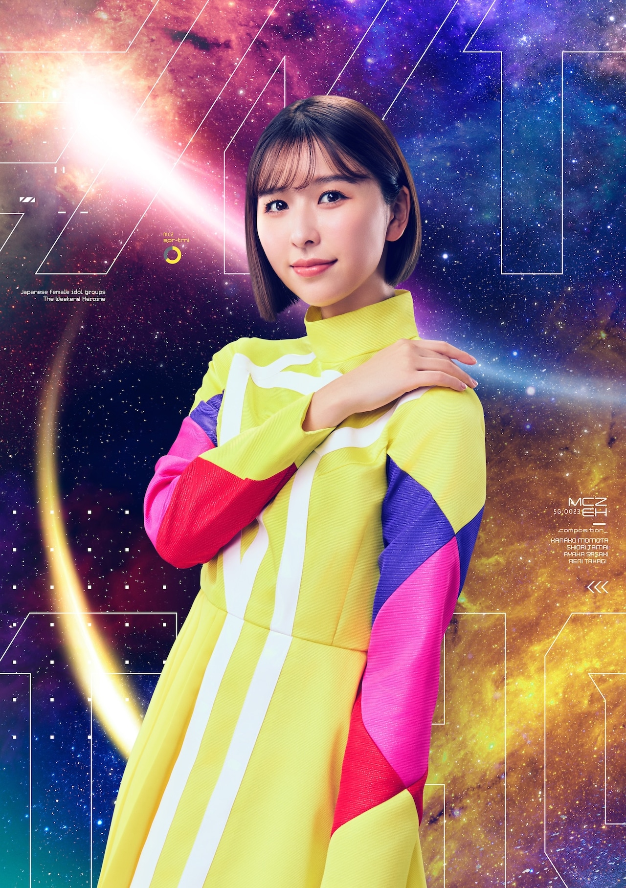 玉井詩織の武道館ソロコンサートがBlu-ray化、YouTubeで「Maison de