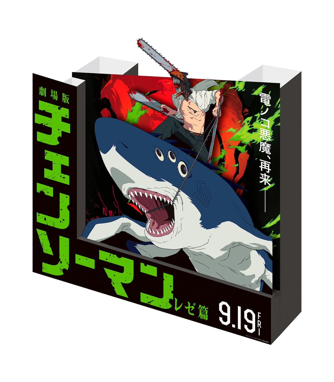 Original soundtrack for 