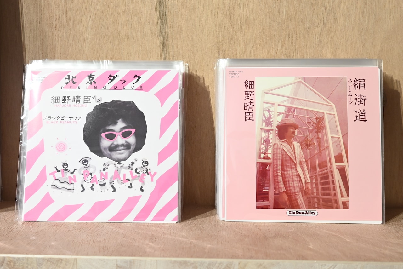 Hosono Record House」で販売されている「北京ダック」「絹街道」の