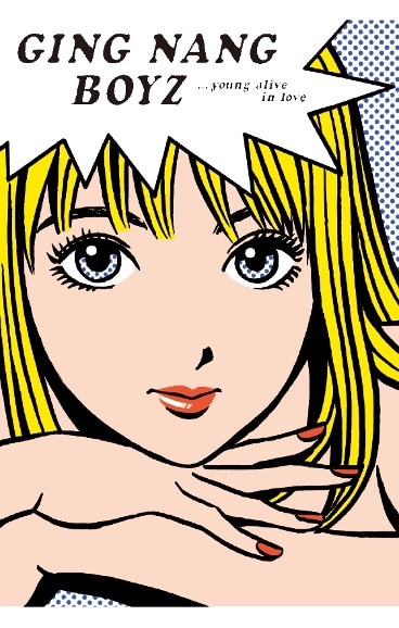 銀杏BOYZ「君と僕の第三次世界大戦的恋愛革命」「DOOR」がカセット化