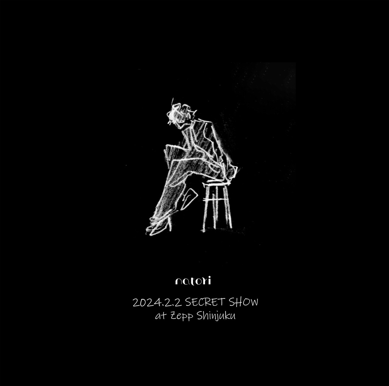 なとり、1stアルバム「劇場」収録曲を発表 新曲「Cult.」MVで少年時代