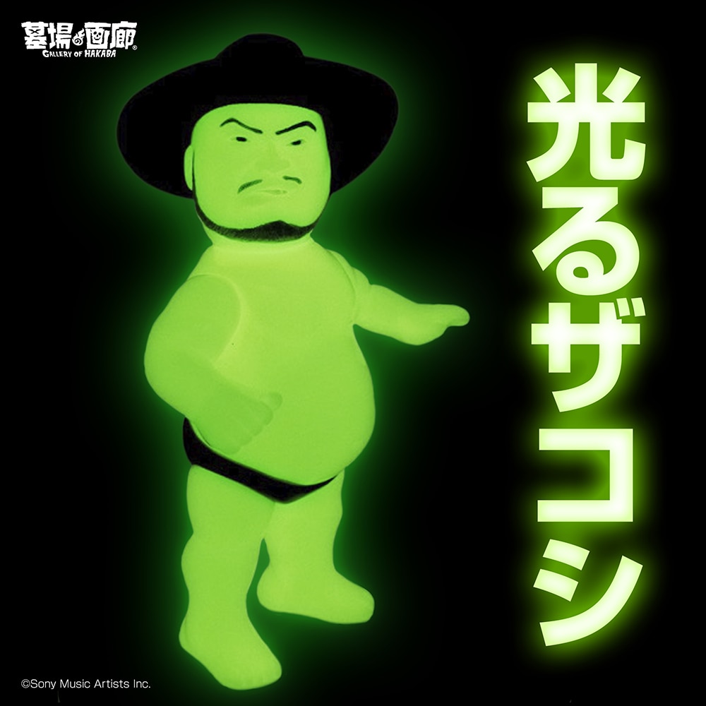 zakoshicolle12.jpg?impolicy=lt