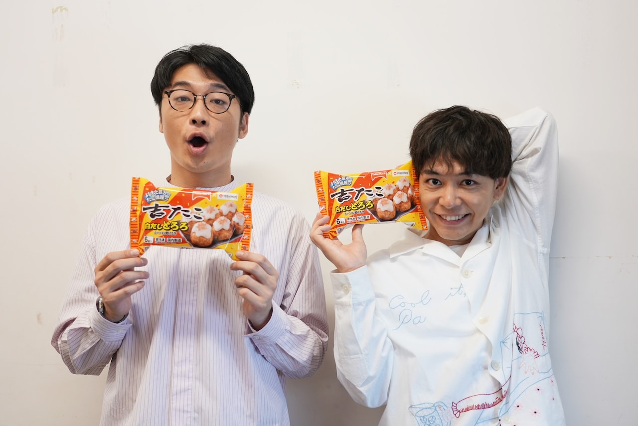 さや香考案のたこ焼き「吉たこ 白だしとろろ」が冷凍食品に（コメント