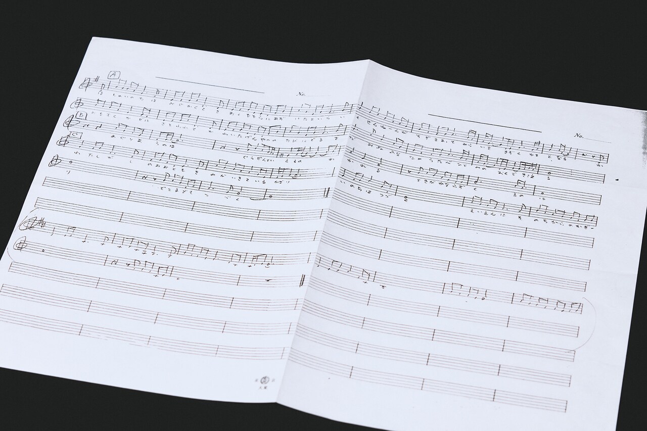 FINAL FANTASY IX 25th Anniversary Vinyl - Timeless Tale -」特集