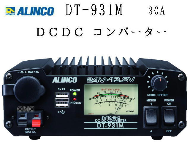 30A 大型トランス式ファンレス安定化電源 美品2 【公式通販】