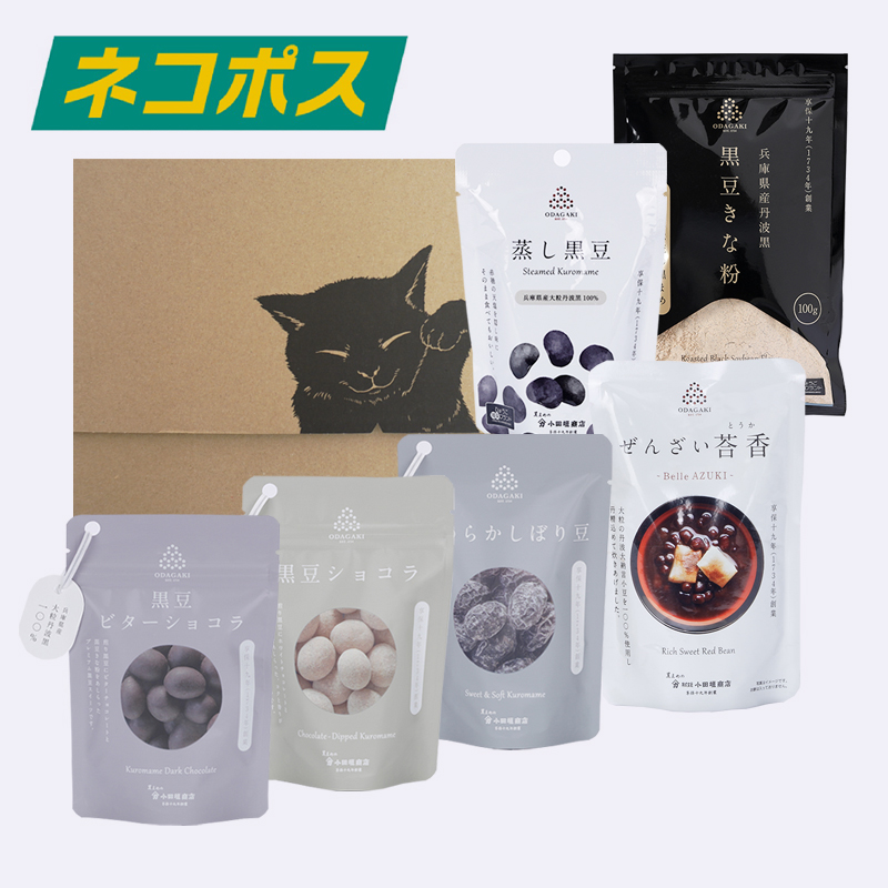 WEB限定】ODAGAKIお試しセット（ネコポス送料込み）｜丹波黒大豆の