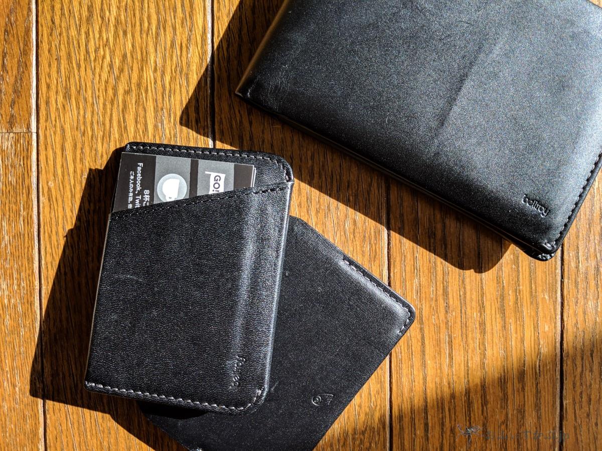 日用品] bellroyのTravel Walletは、ただ「パスポートが入る」という