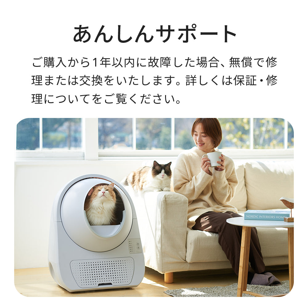 自動猫トイレ CATLINK SCOOPER YOUNG（キャットリンクスクーパーヤング