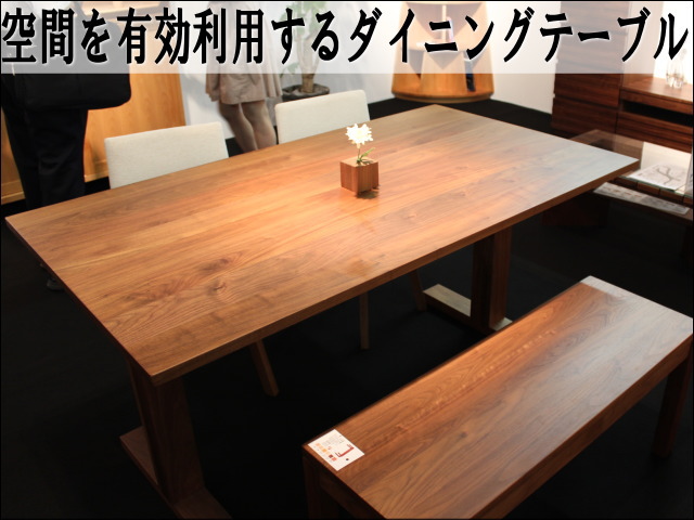 天板厚2.5 高さ72 サイズ変更可能】リット2本脚ダイニングテーブル