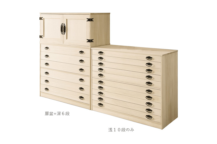 幅100 奥行44 高さ81】総桐組み合わせタンスTO 浅10段(NKT-10) | 大川